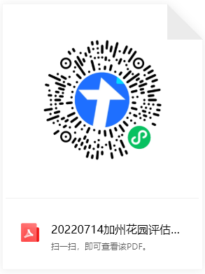 企業(yè)微信截圖_1660533124877.png