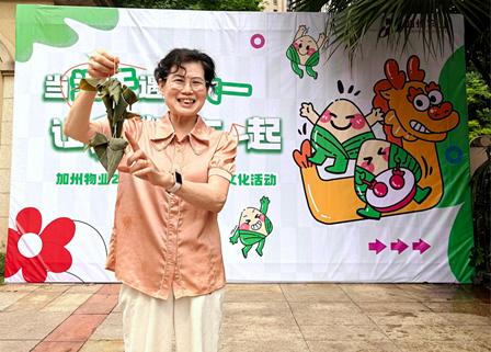 微信圖片_20250526084214.jpg